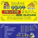 대운사지 이미지