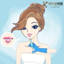 케이셀의원 이미지