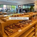 필운동주 | 서촌 카페 본지르르, 오래 머물고 싶은 베이커리 카페