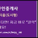 만수광명아파트 이미지