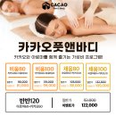 카카오룸 이미지