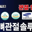 일양상회