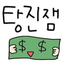 알라딘펜션 B 이미지