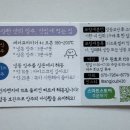 (주)앙주 이미지