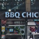 BBQ 풍무역점