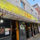 증산역2번출구 앞 이미지