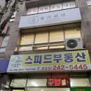 꽃이피다떡케이크 이미지