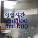 형제닭집 이미지