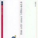 고려이동통신