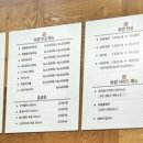 돈카츠마켙 대전둔산점