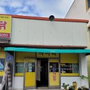 동네게임장 이미지