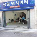 상일카센타 이미지