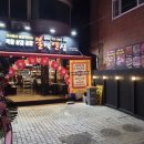 불타는막창열받은삼겹 이미지