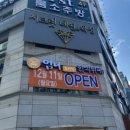 비가한식뷔페 이미지