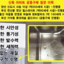 주식회사 지에스에코