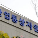 디에스에너지 이미지