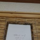 백복령펜션하우스식당 이미지