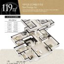 삼정브리티시용산 이미지