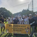 행복골프훈련소 - 용인시 기흥구 한보라2로 9 | 장마철에도 날씨요정과 함께한 행복골프훈련소 31회 파3월례대회 후기!!