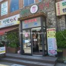 다원정육식당 | 화성 협성대학교 근처 다원 정육식당 방문 후기
