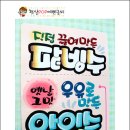 햇살POP예쁜글씨