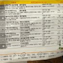 김성희마리안산부인과의원 | 만 24세, 초보 엄마의 우당탕탕 임신일기 (1)