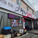 ACT매점