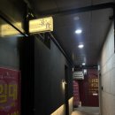 오션스펍