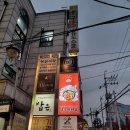 공릉 마라탕집 &#34;샹츠마라탕&#34; 내돈내산 후기