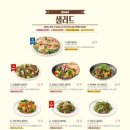 라라코스트(영등점) 이미지