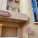 모로코모텔 | 뜨끈한 욕조가 필요할 땐 가성비 넘치는 스테이패스포트 모로코 스파 인천송도점