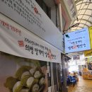 읍내떡방앗간 - 함안군 북촌2길 68 | 의령 가면 무조건 사야지! 남산떡방앗간 의령망개떡 솔직 구매 후기