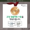 L-아름다운치과의원
