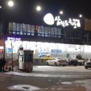 삼학도회수산 이미지