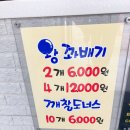[충남/서산]추천 맛집 ‘해미읍성왕꽈배기’ 해미본점 간월도분점 내돈내산 방문 후기