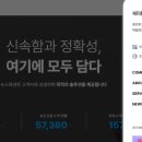 더옥션 주식회사