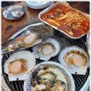 대하횟집 이미지