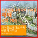 자이부동산중개사무소 이미지