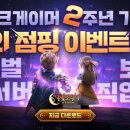 (주)엑스엘게임즈 이미지