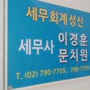 한강세무회계 이미지