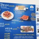 벌교꼬막정식 상주점
