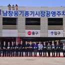 남창시장 이미지