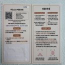 구립 석남제일어린이집 | [영등포 청소년독서실] 하루 이용료 500원의 시설 좋은 스터디 카페