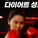 M복싱클럽 이미지