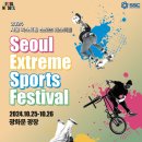 익스트림 이미지
