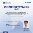 삼성메디칼센타 네이버블로그