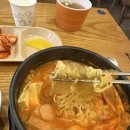 김가네 옥수점