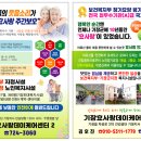 기장효사랑 이미지