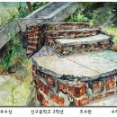 우미경미술학원