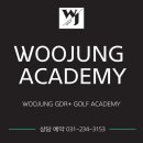 얼리버드골프연습장 이미지